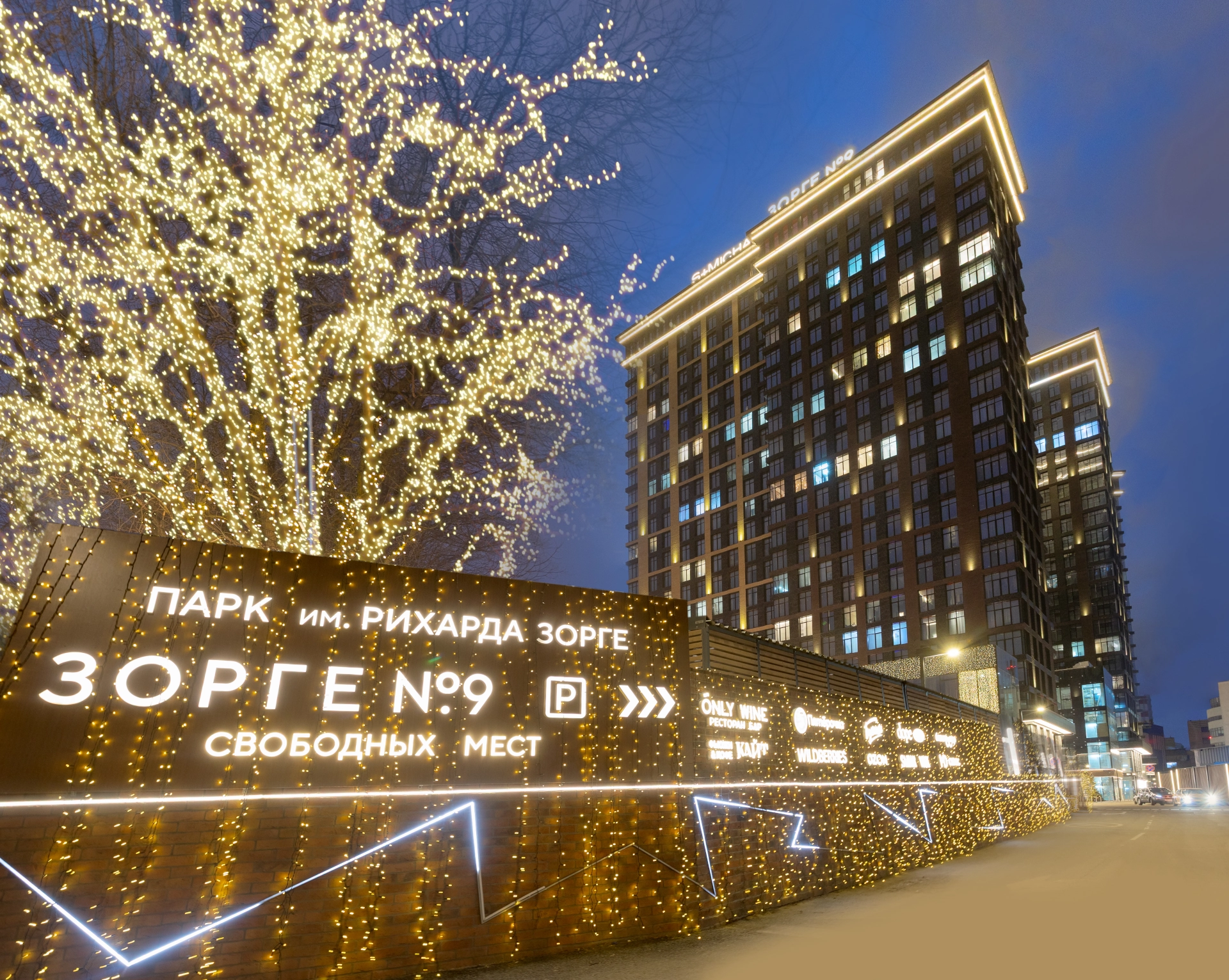 Фотография архитектуры 11