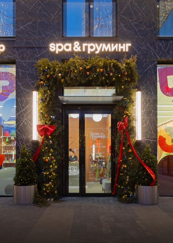 Фотография 4